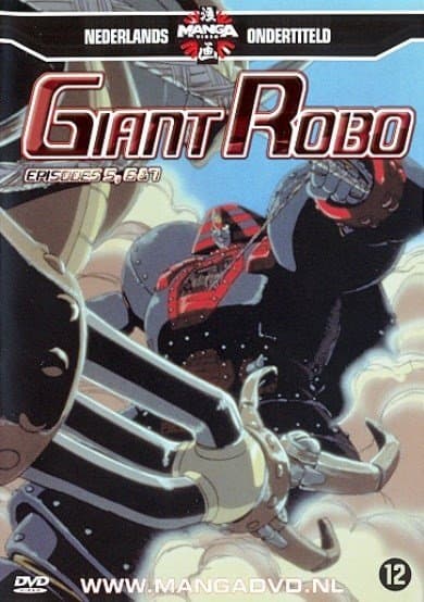 Giant robo 5-7 (DVD)