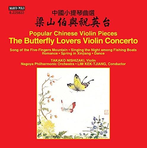 Takako Nishizaki - The Butterfly Lovers Violin Concerto (CD)
