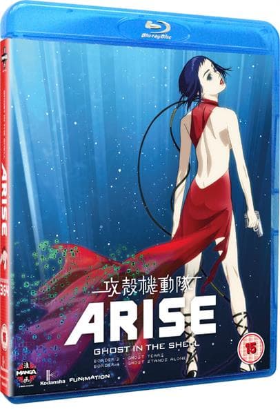 Ghost In The Shell Arise: Borders 3 & 4 Blu-ray (Import)