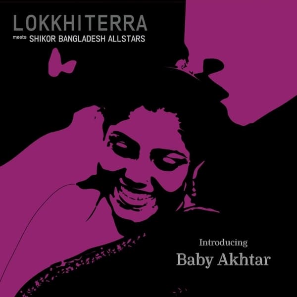 Lokkhi Terra Meets Shikor Bangladesh Allstars - Introducing Baby Akhtar (12" Single)