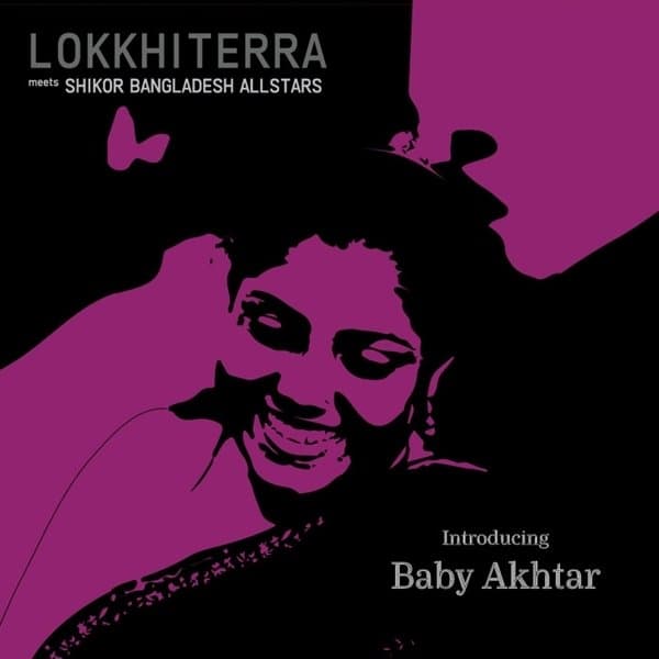 Lokkhi Terra Meets Shikor Bangladesh Allstars - Introducing Baby Akhtar (12" Single)