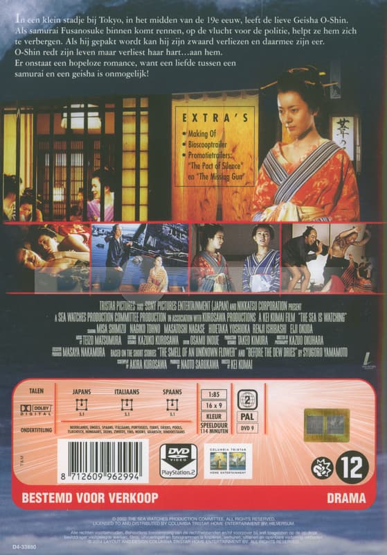 Sea is watching (DVD)