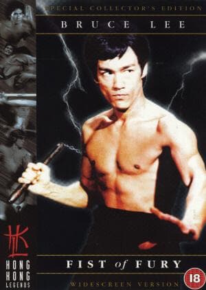 Fist Of Fury (Import)
