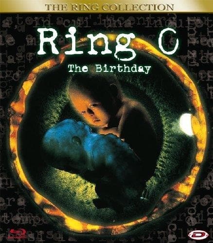 Norio Tsuruta - Ring 0 - The Birthday