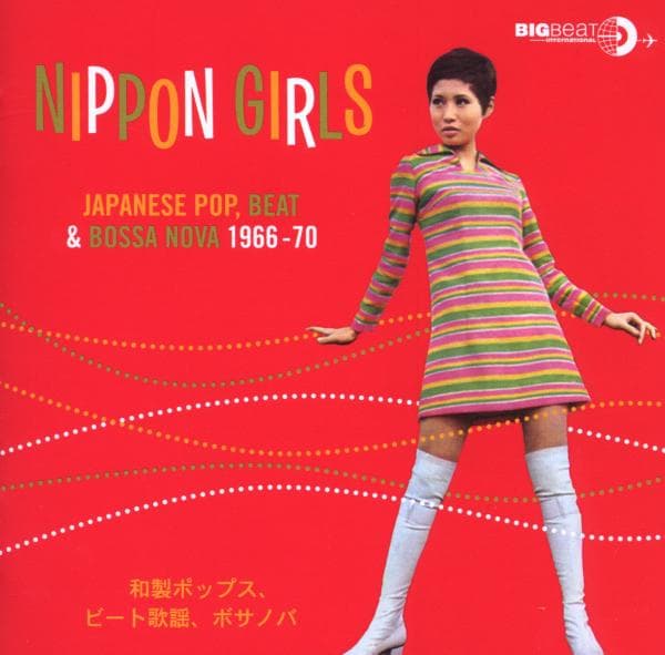 Various Artists - Nippon Girls (CD)