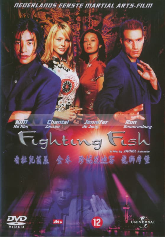 Fighting fish (DVD)