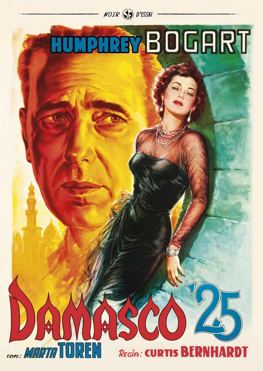 Damasco '25 (Import)