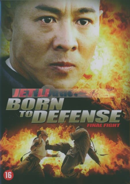 Born To Defence (DVD)