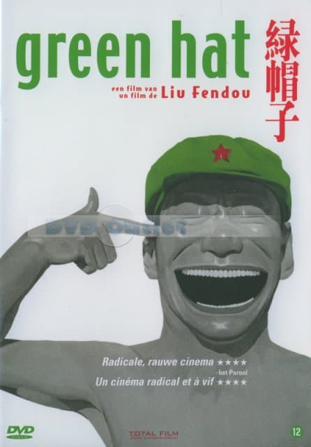 Green Hat