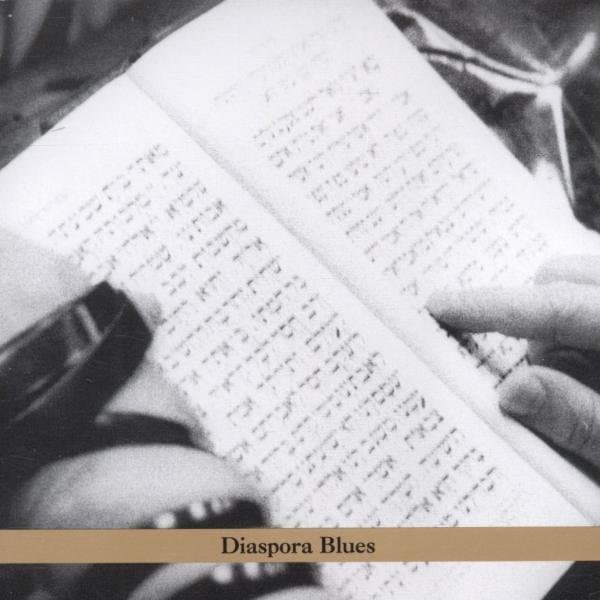 Steven Bernstein - Diaspora Blues (CD)