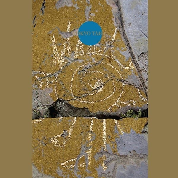 Makigami Koichi - Tokyo Taiga (CD)