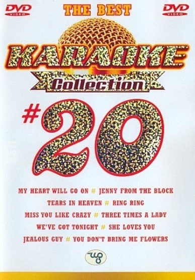 Various Artists - Karaoke collection 20 (DVD)
