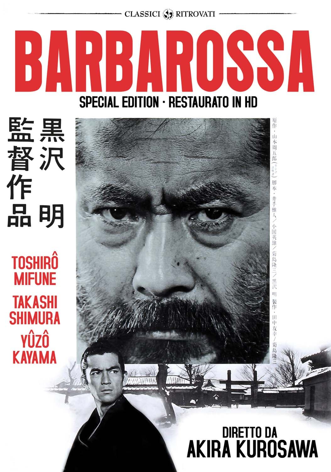 Barbarossa (restaurato In Hd) (Import)