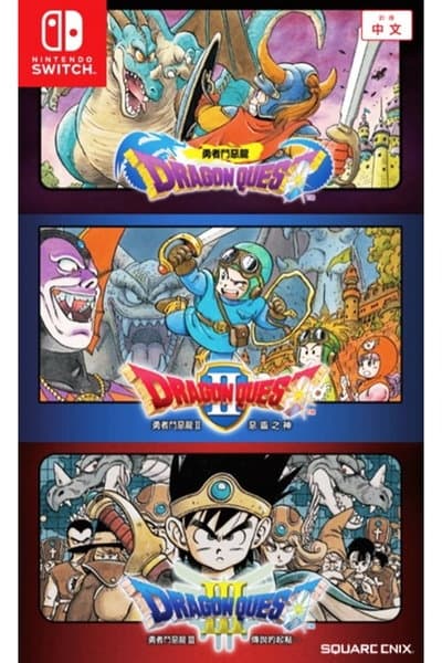 Switch - Dragon Quest I, Ii & Iii (1, 2 & 3) Collection (#) /switch
