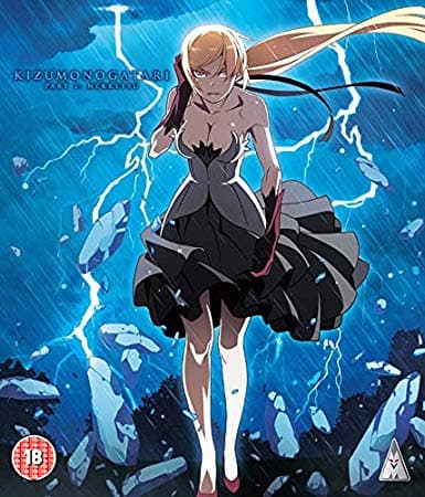 Kizumonogatari: Nekketsu Standard Edition (Import)