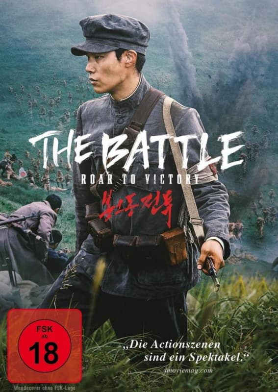 Hae-jin,yoo/jun-yeol,ryu/woo-jin,jo/+ - The Battle:roar To Victory