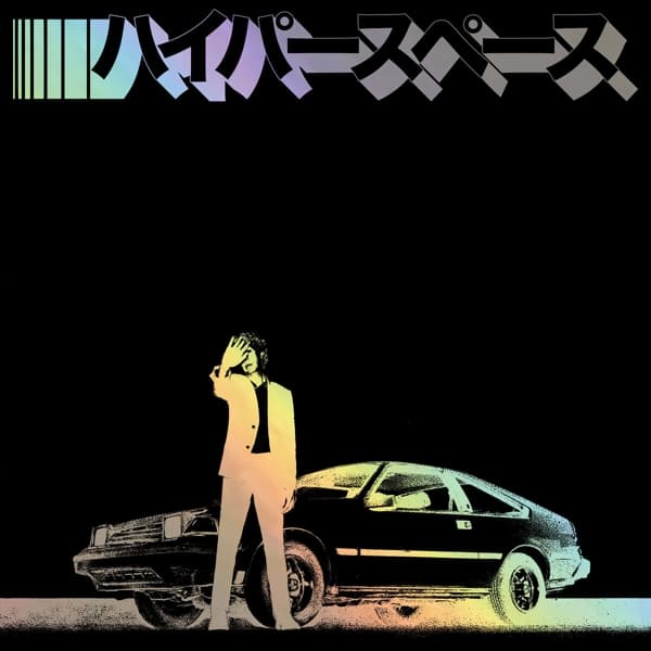 Beck - Hyperspace (LP) (Limited Edition)