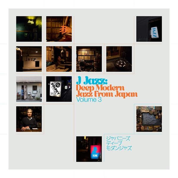 Various Artists - J Jazz: Deep Modern Jazz From Japan (Volume 3) (3 LP)