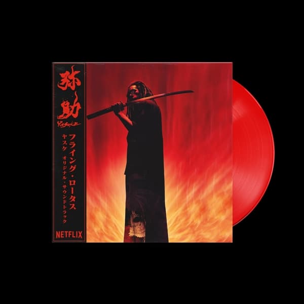 Flying Lotus - Yasuke (LP) (Coloured Vinyl)