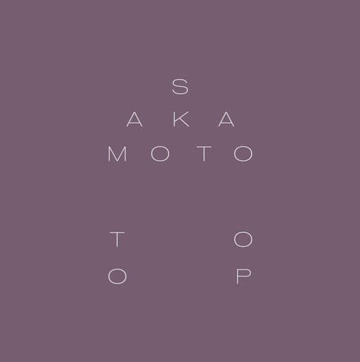 Ryuichi Sakamoto & David Toop - Garden Of Shadows And Light (LP) (Coloured Vinyl)