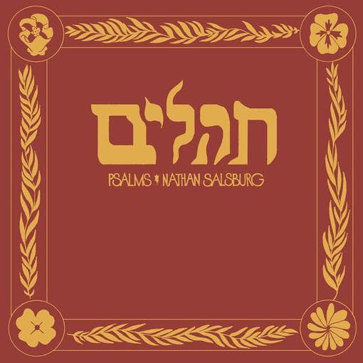 Nathan Salsburg - Psalms (LP)