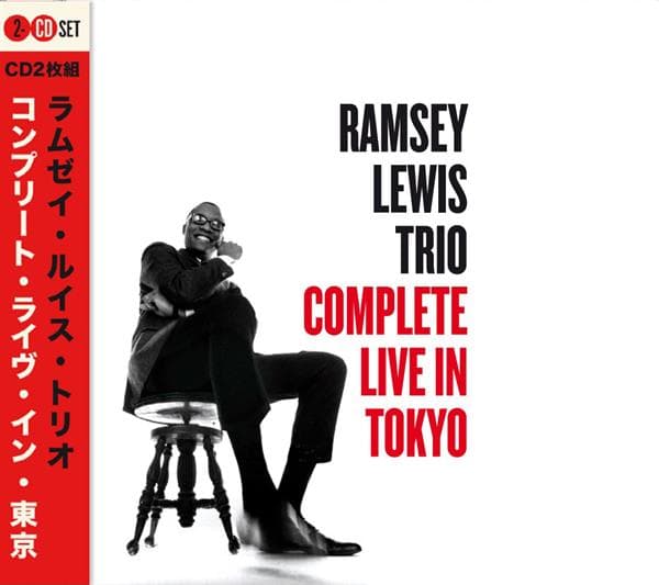 Ramsey Lewis - Complete Live In Tokyo
