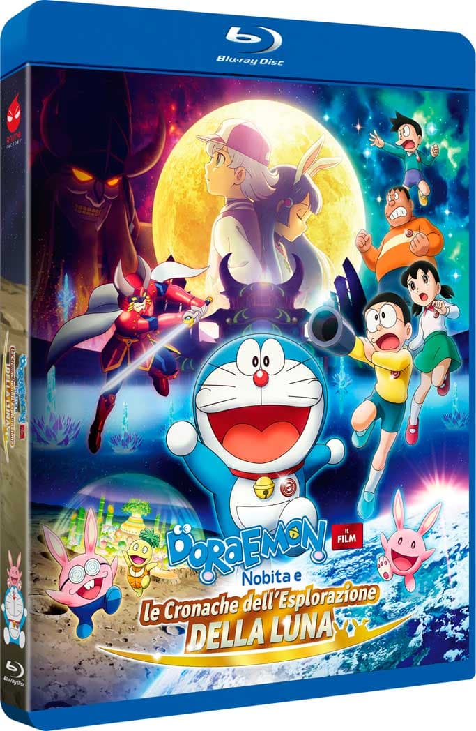 Doraemon - Nobita E Le Cronache Dell'esplorazione Della Luna (Import)