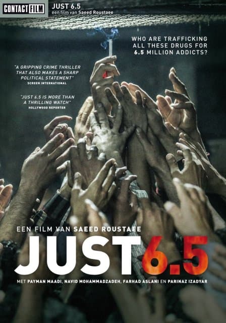 Just 6.5 (DVD)