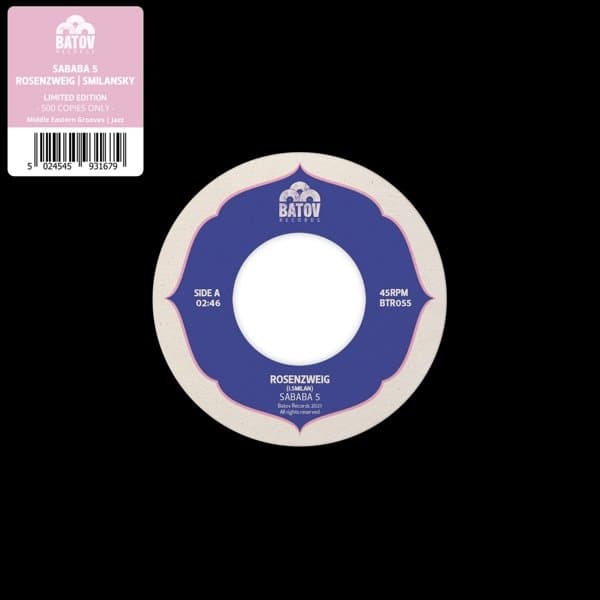 Sababa 5 - Rosenzweig / Smilansky (7" Single) (Limited Edition)