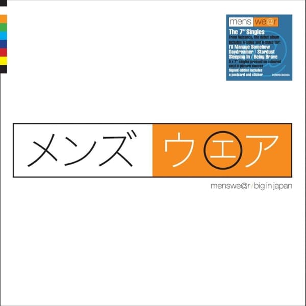 Menswear - Big In Japan (5 7" Single) (Coloured Vinyl)