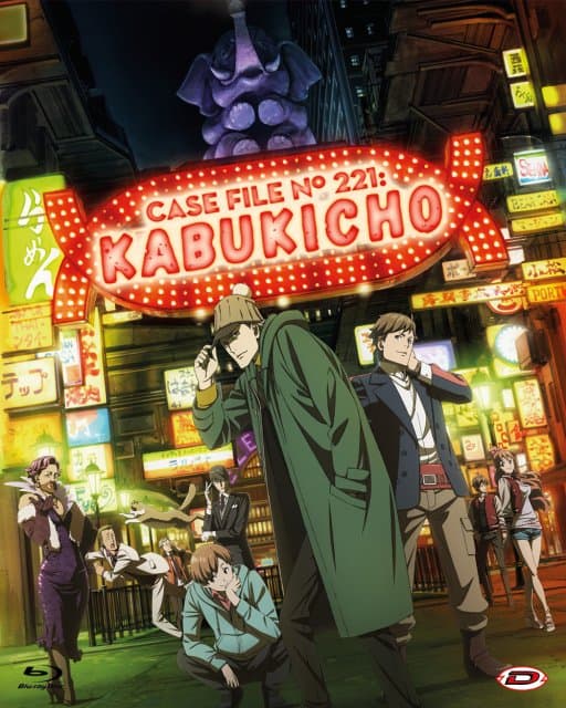 Case File N.221: Kabukicho - The Complete Series (eps 01-24+oav) (4 Blu-ray) (Import)