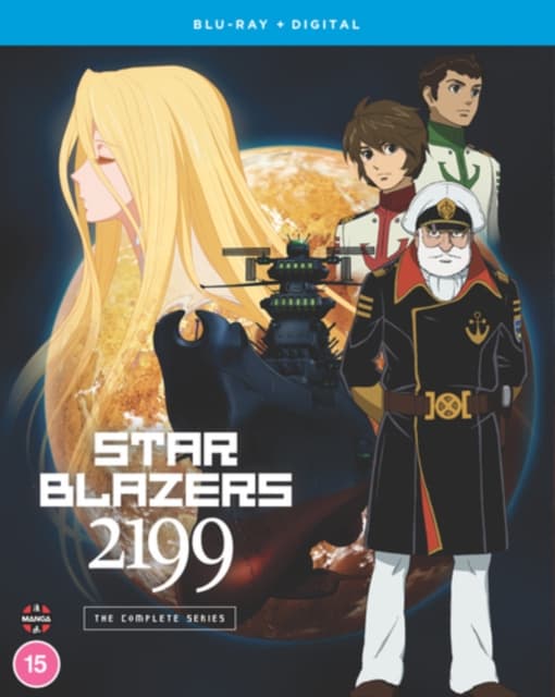 Star Blazers: Space Battleship Yamato 2199: The Complete Series (Import)