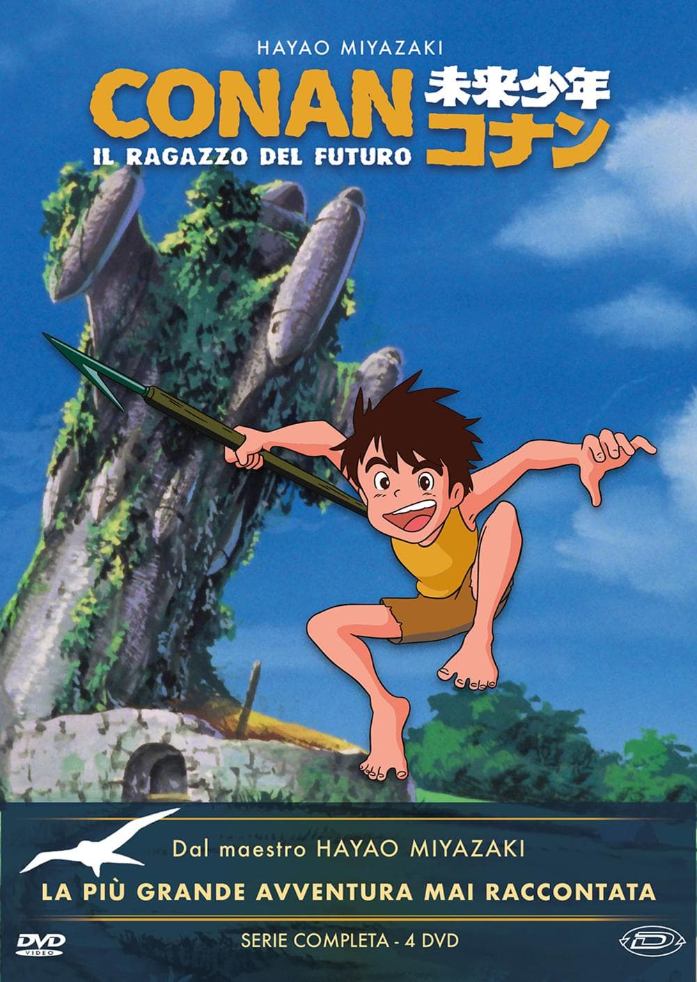Conan, Il Ragazzo Del Futuro - The Complete Series (4 Dvd) (Import)