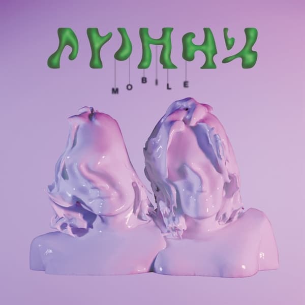 Juicy - Mobile (LP)