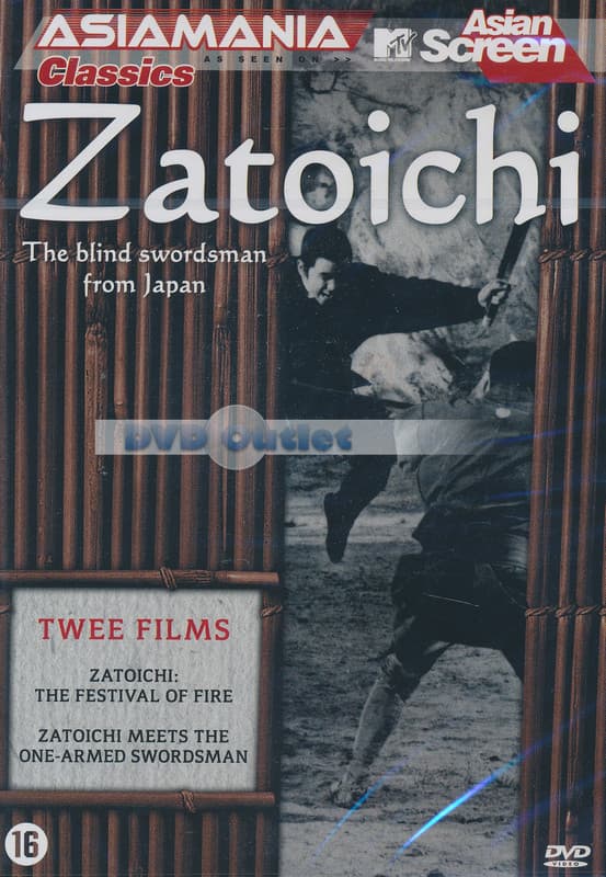 Zatoichi - festival of fire/meets The one armed swordsman (DVD)