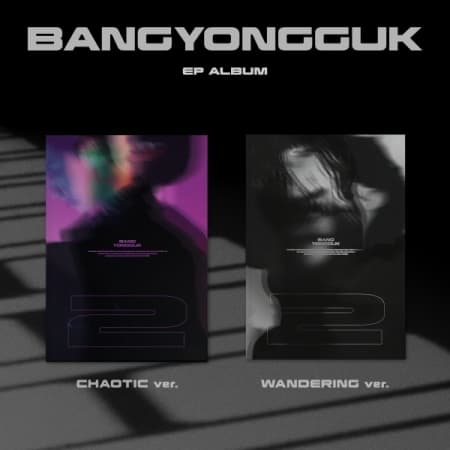 Bang Yong Guk - Ep  2 (chaotic / Wandering)
