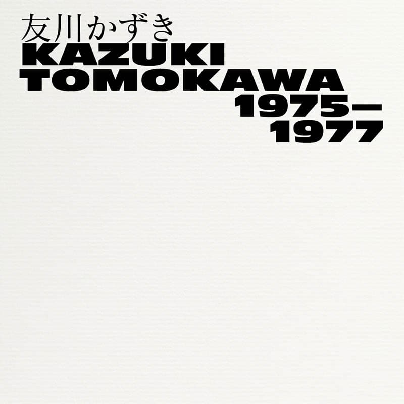 Tomokawa Kazuki - Kazuki Tomokawa 1975-1977 (3 CD)