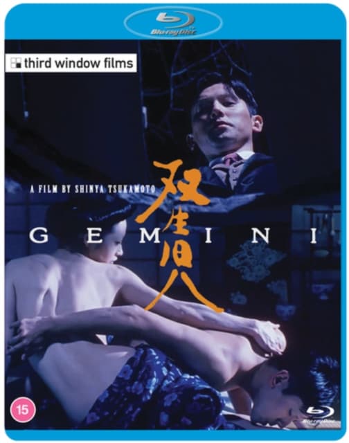 GEMINI (Import)
