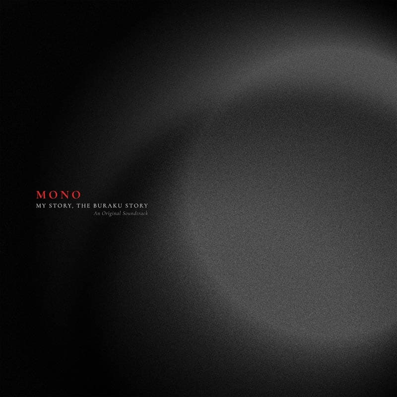 Mono - My Story, The Buraku Story (An Original Soundtrack) (CD)