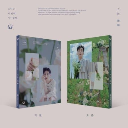 Yoon Ji Sung - Miro