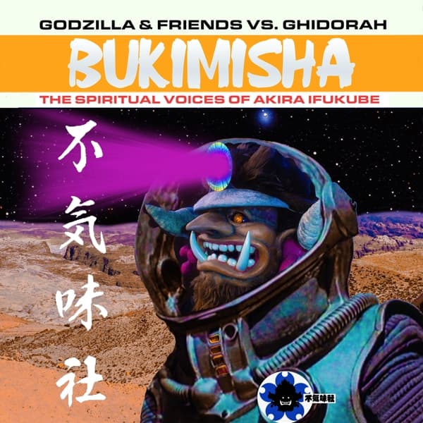 Bukimisha Male Chorus - Godzilla & Friends Vs. Ghidorah (The Spiritual Voices Of Akira Ifukube) (CD) (Limited Edition)