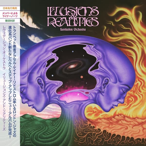 Levitation Orchestra - Illusions & Realities (2 LP)