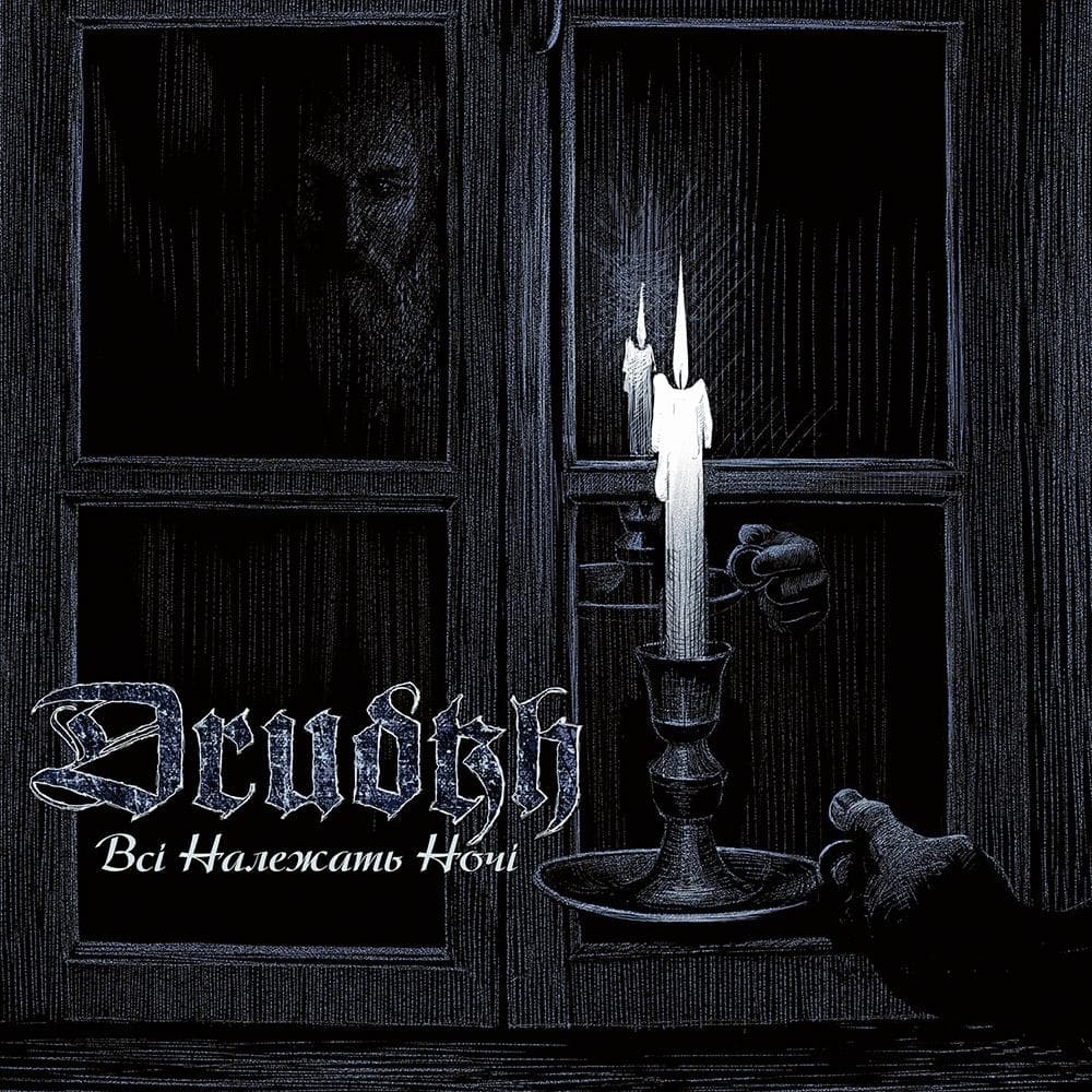 Drudkh - All Belong To The Night (CD)