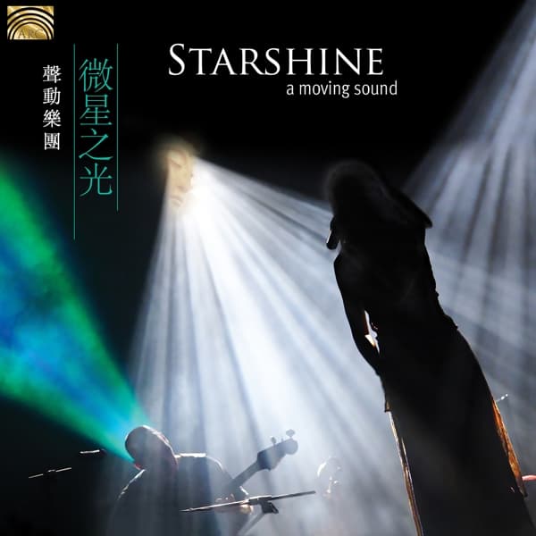 A Moving Sound - Starshine (CD)