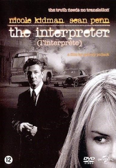 Interpreter (DVD)