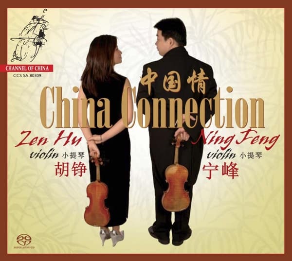 Zen Hu & Ning Feng - China Connection (SACD)