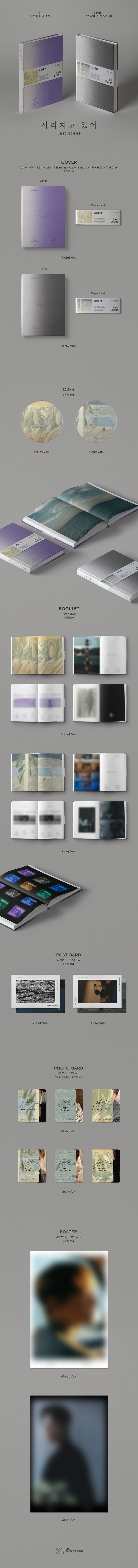 Chen - Last Scene (photo Book Version)