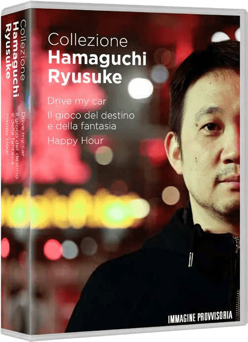 Ryusuke Hamaguchi Collection (3 Dvd) (Import)