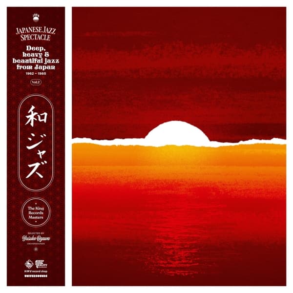 Various Artists - Wa Jazz: Japanese Jazz Spectacle Vol. Ii - Deep. Heavy And Beautiful Jazz From Japan 1962-1985 - The King Records Masters - Selected By Yusuke Ogawa (universounds)