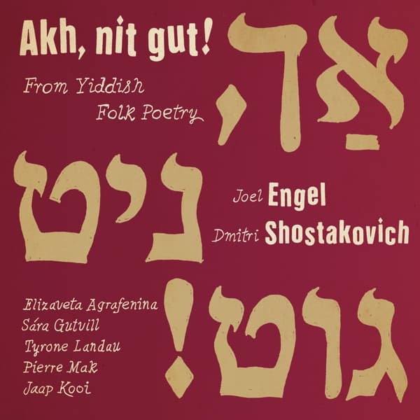 Elizaveta Agrafenina, Sára Gutvill, Jaap Kooi, Tyrone Landau, Pierre Mak - Akh, Nit Gut! From Yiddish Folk Poetry (CD)
